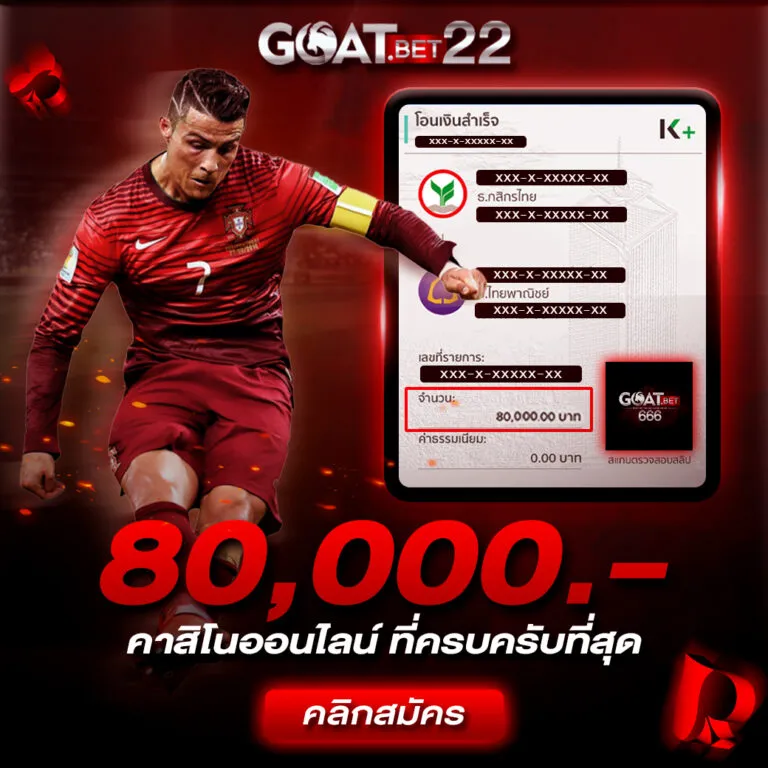 goatbet22