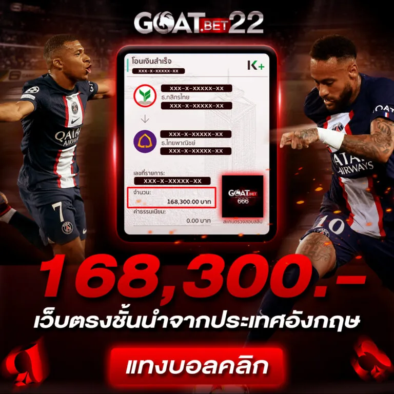 goatbet22