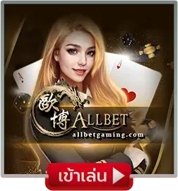 imgi_38_All-Bet-1